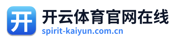 开云体育资讯